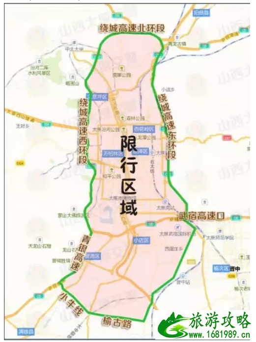 2022山西各城市二青会限行区域+时间+处罚