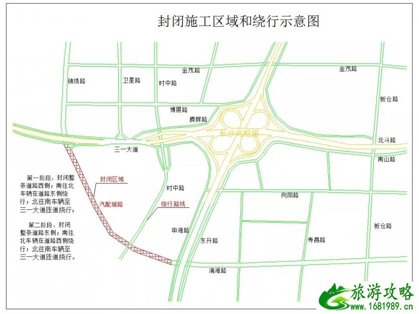 2022长沙全面禁停路段+最新交通管制