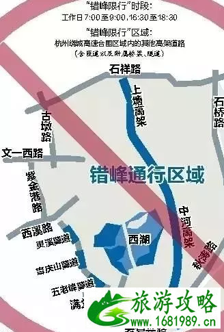 2022杭州非浙a车牌最新限行时间+申请通行攻略