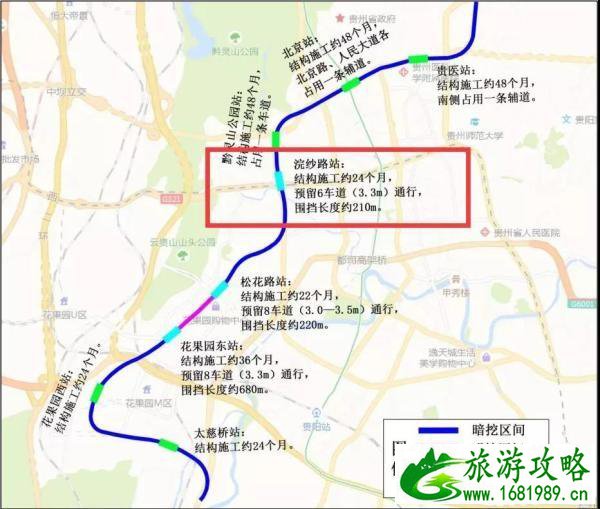 2022年贵阳施工路段交通管制时间路段+公交调整线路