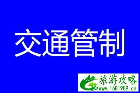 2022中考泰安交通管制时间+路段