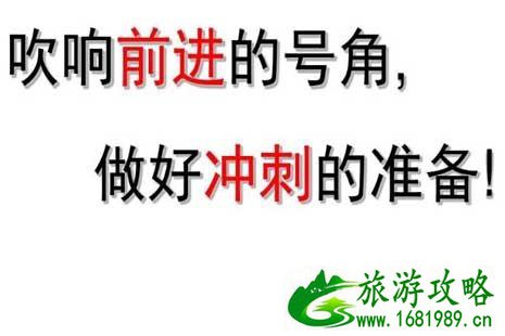 2022宿迁中考考点+交通管制信息