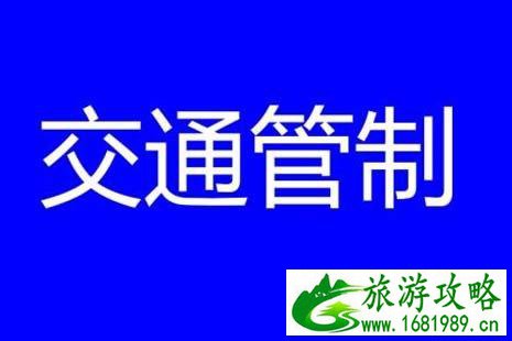 2022中国海峡项目成果交易会交通管制路段+时间