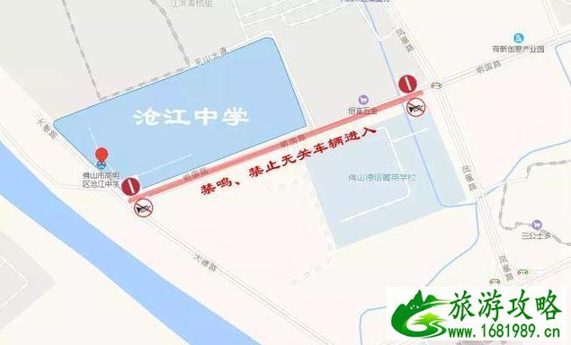 2022高明中考交通管制时间+路段