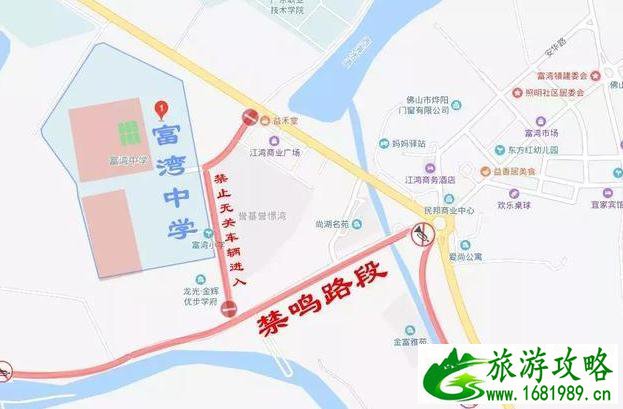 2022高明中考交通管制时间+路段