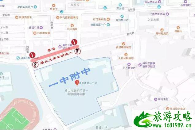 2022高明中考交通管制时间+路段