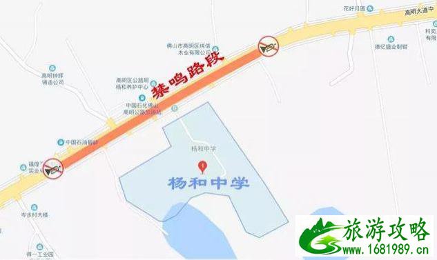 2022高明中考交通管制时间+路段