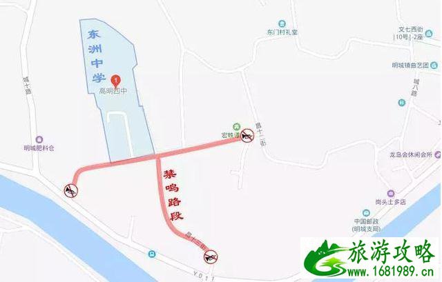 2022高明中考交通管制时间+路段