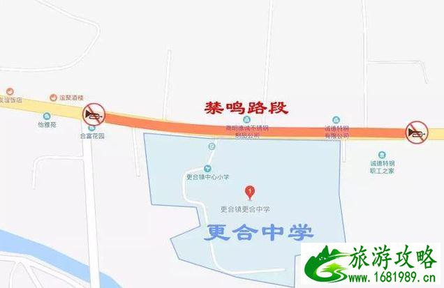 2022高明中考交通管制时间+路段