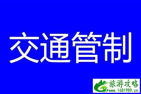 2022佛山季华西路交通管制路段+公交绕行指南