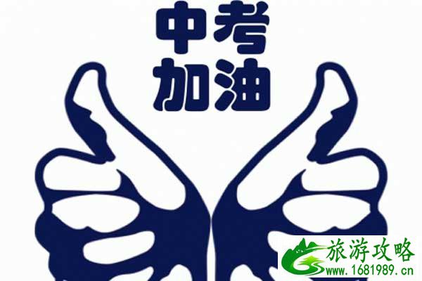 2022黄冈中考时间安排+交通管制