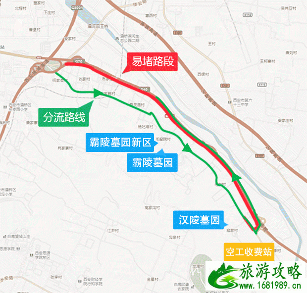 2022西安清明扫墓公交信息+避堵攻略