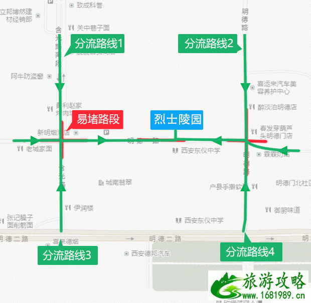 2022西安清明扫墓公交信息+避堵攻略