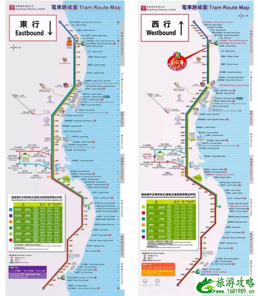 2022香港叮叮车票价+路线+站点