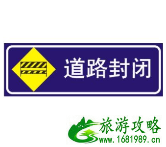 2022天津地铁南珠桥站施工封闭路段+时间