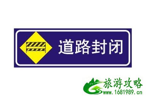 2022武汉民族大道封闭公交线路调整