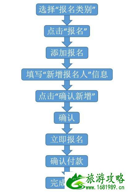 大珠山杜鹃花什么时候开 2022青岛大珠山杜鹃花会时间+地址