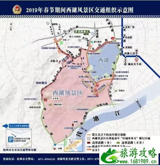 2022杭州春节限行吗 2022杭州春节交通管制信息