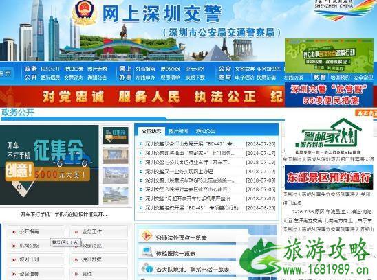 2022年9月深圳大鹏新区鹿咀大道封闭了吗+什么时候通行