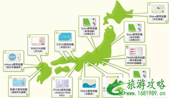 大阪旅游交通攻略 大阪怎么去京都方便