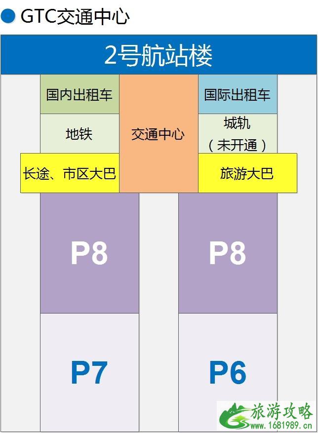 2022广州白云国际机场停车场收费标准+停车地址 广州白云国际机场附近停车场有哪些