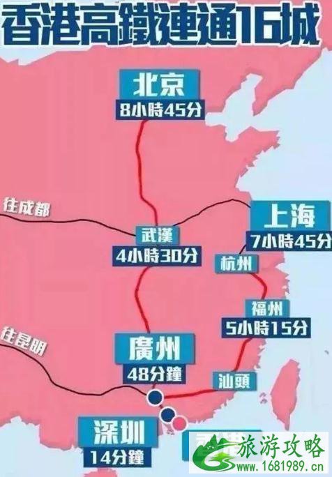 2022武汉到香港直达的高铁什么时候开通