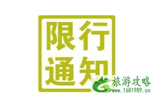 2022长兴三轮电动车限行时间+区域 长兴三轮电动车限行什么时候开始