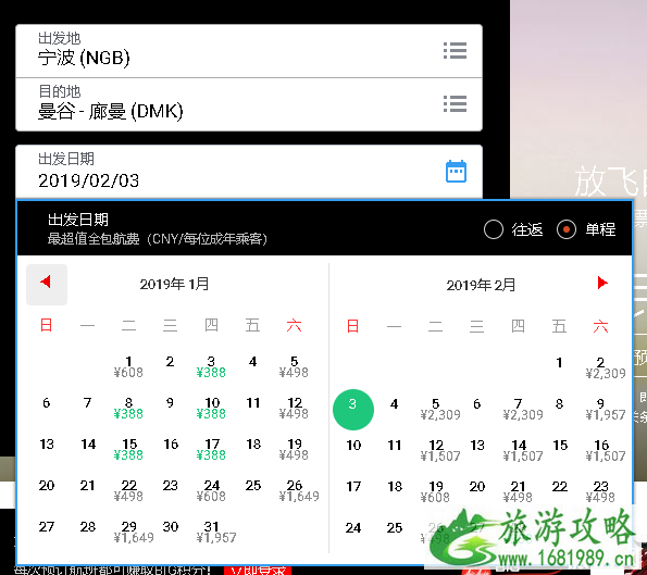 2022年7月亚航东南亚特价机票预定时间+价格