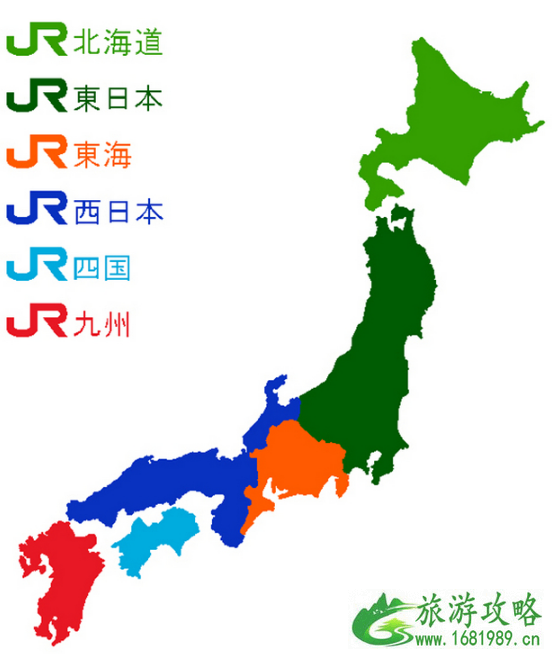 日本JR、新干线、私铁有什么区别