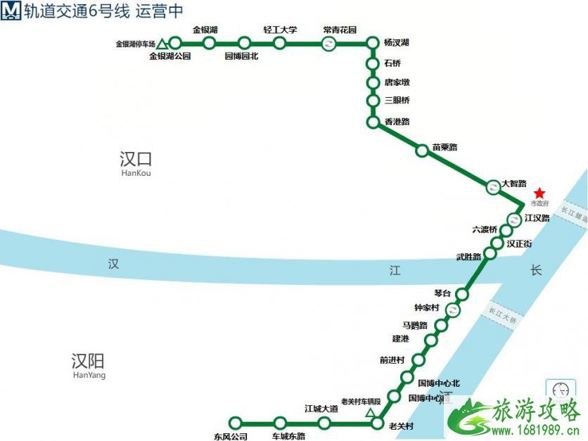 武汉地铁6号线线路图+运营时间最新