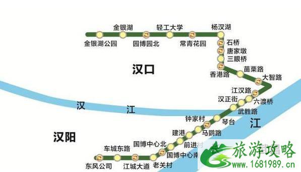 武汉地铁6号线线路图+运营时间最新