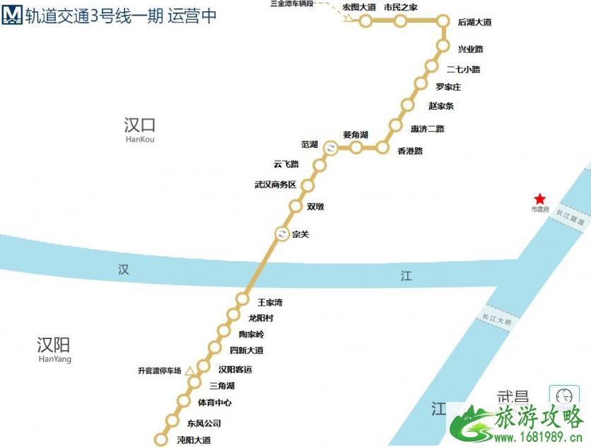 武汉地铁3号线线路图最新+运营时间时刻表