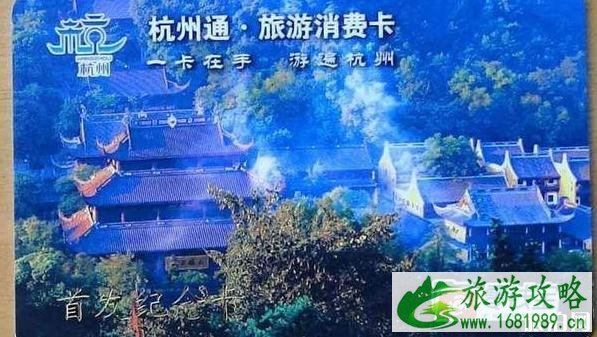 杭州旅游交通注意事项 杭州旅游交通攻略