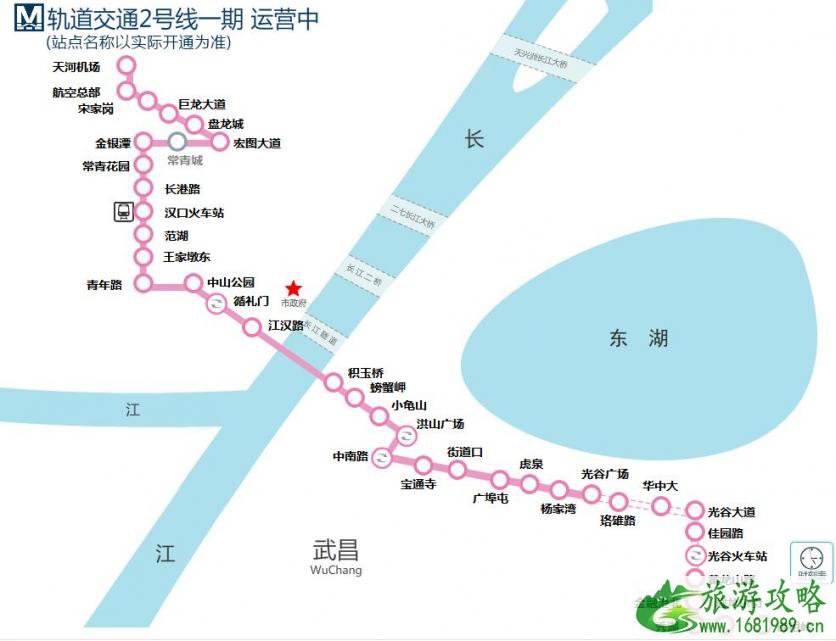 武汉地铁2号线运营时间+线路图+延长线