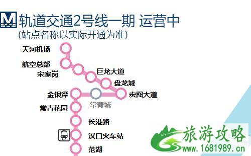 武汉地铁2号线运营时间+线路图+延长线