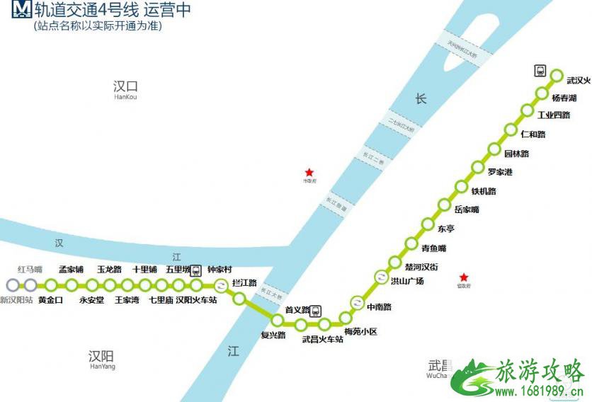 武汉地铁4号线运营时间+线路图+延长线站点名称