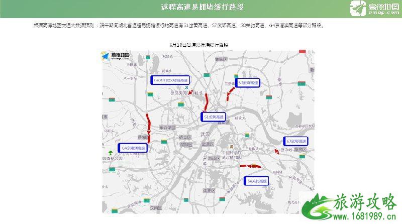 2022端午节湖北高速公路收费吗 湖北端午节高速路免费吗