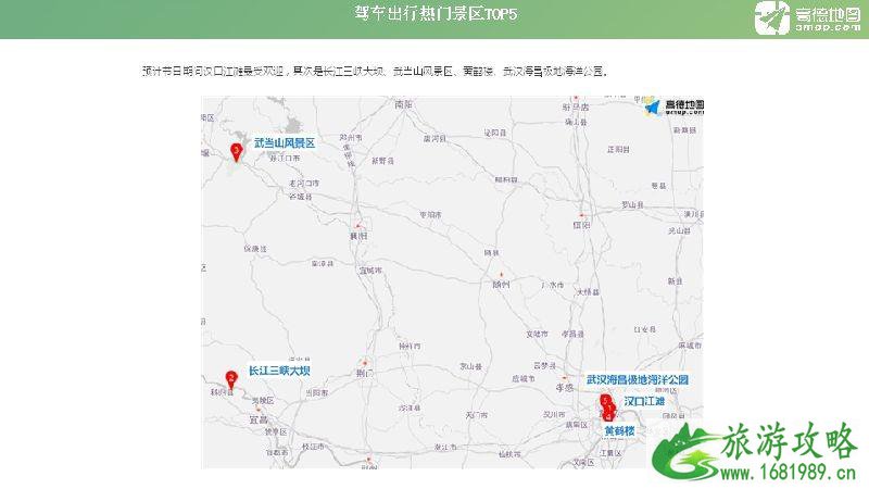 2022端午节湖北高速公路收费吗 湖北端午节高速路免费吗