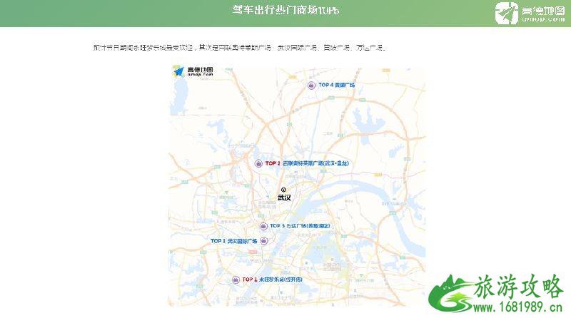 2022端午节湖北高速公路收费吗 湖北端午节高速路免费吗