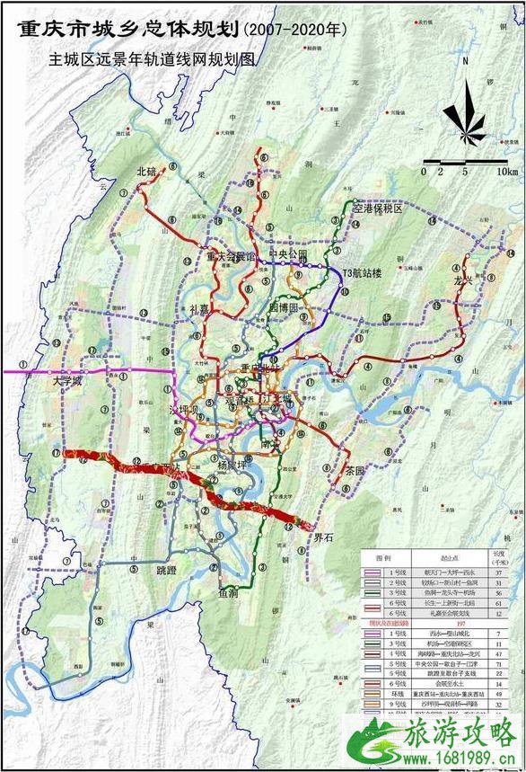 重庆十二号线线路图 重庆十二号线经过哪些地方
