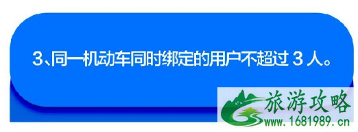 北京交通违法网上自助怎么操作2022