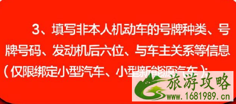 北京交通违法网上自助怎么操作2022