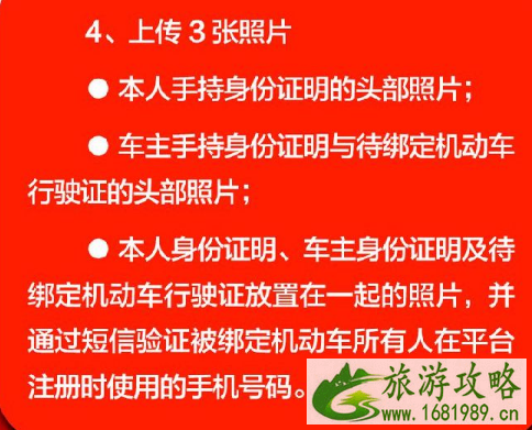 北京交通违法网上自助怎么操作2022