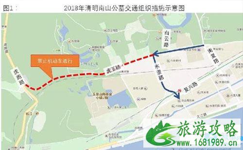 2022清明节杭州南山公墓周边交通限行管制信息