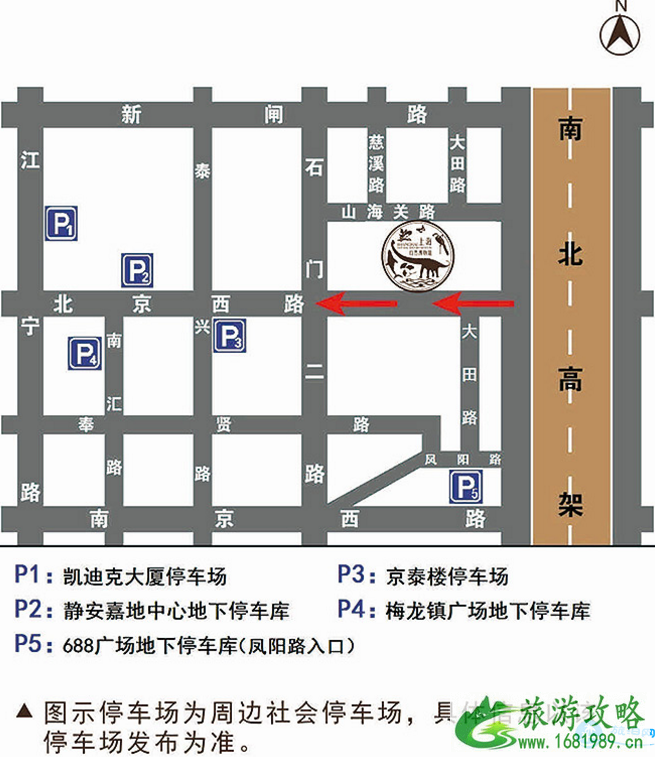 2022上海自然博物馆交通+停车信息+游客服务