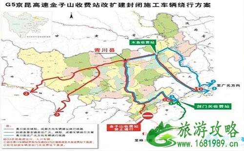 2022唐家河景区清明交通限行出行信息