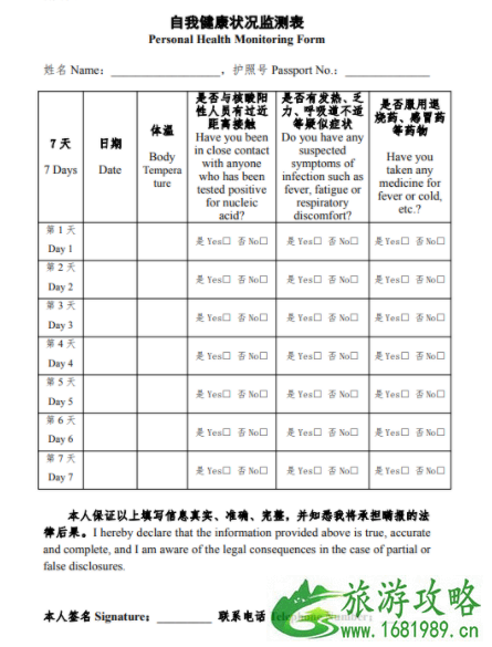 马来西亚入境政策最新2022 马来西亚入境核酸检测要求