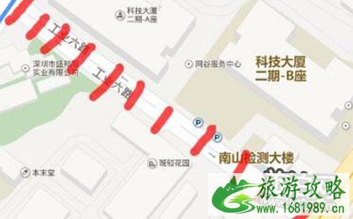 深圳工业六路封了吗  深圳工业六路封路多久