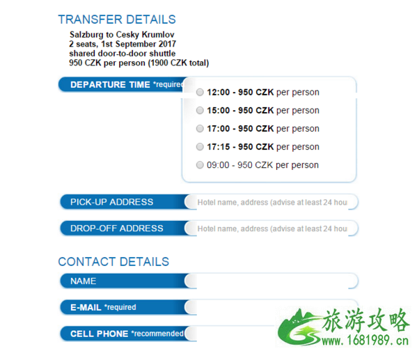 捷克到奥地利怎么走 捷克+奥地利旅游交通攻略