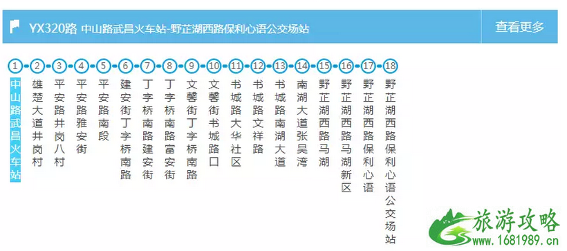 武汉交通大全 武汉交通攻略